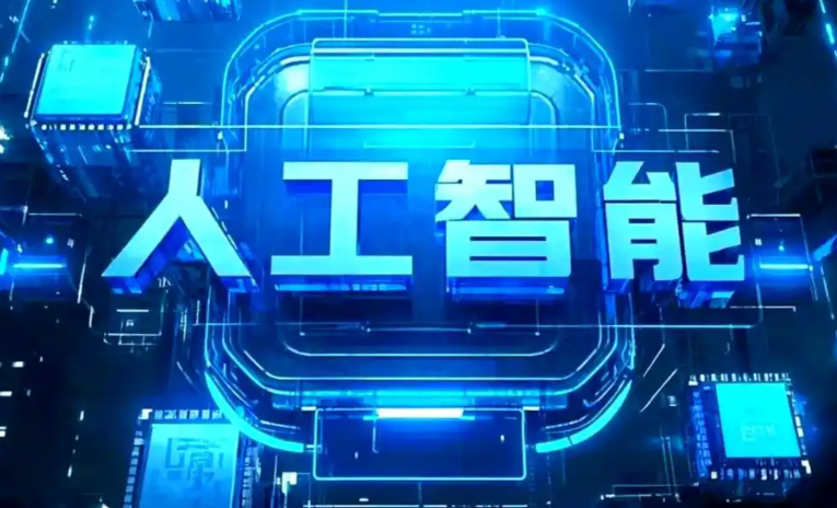 梅县商业化落地稳步推进 主流AI产品持续拓展企业级服务应用边界