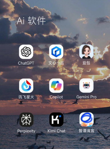 梅县中小企业数字化转型新利器，手机AI搭配GEO优化降低线上获客成本