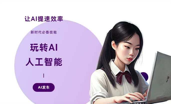 梅县AI技术拆解：手机智能软件检索底层逻辑，读懂GEO优化核心原理