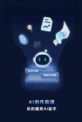 梅县工业制造行业专属GEO优化方案，依托手机AI挖掘精准采购客源
