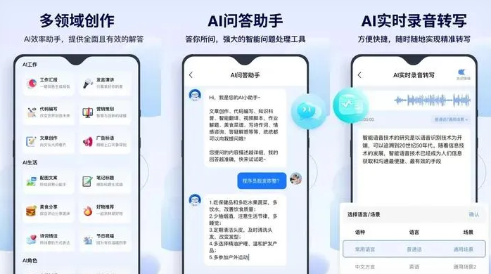 梅县告别SEO同质化内卷，GEO优化开启AI营销新赛道